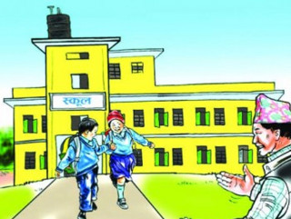 विद्यालयमा पढाइ भएको दिनको मात्र तलब निकासा गर्ने निर्णय