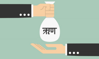अब लघुवित्तबाट १५ लाखसम्म ऋण लिन पाइने