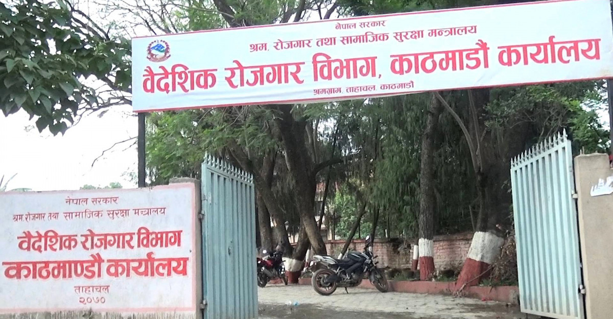 मेनपावर नवीकरण गर्दा गुगल लोकेसन अनिवार्य