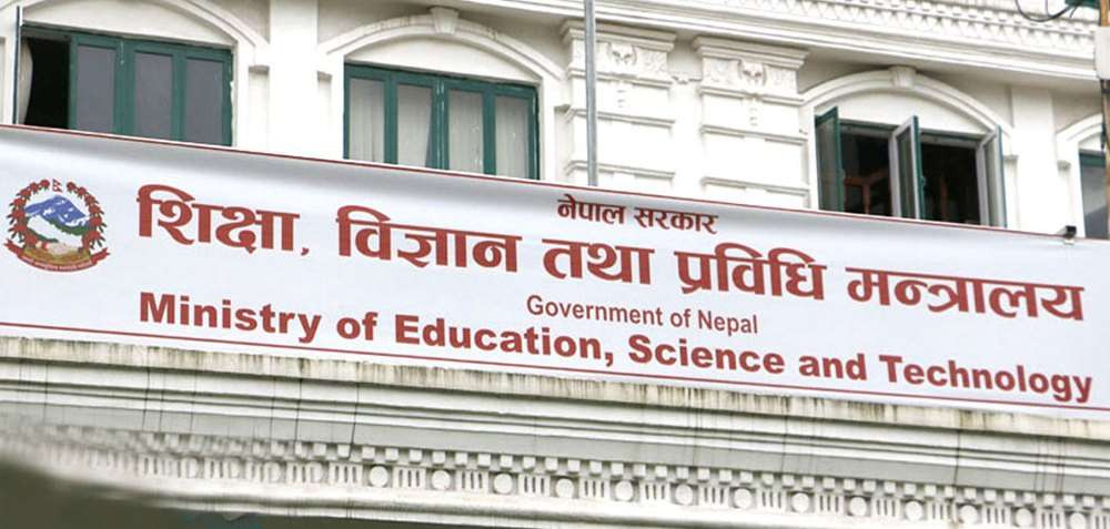 शिक्षकहरूको तालिमको मोडल परिवर्तन गर्दै शिक्षा मन्त्रालय