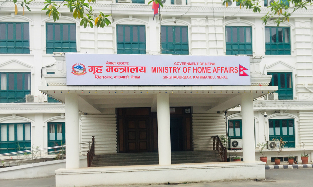 सात सिडिओसहित गृहका १३ अधिकारीको सरुवा