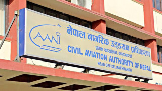 नागरिक उड्डयन प्राधिकरणको वेबसाइट ‘ह्याक’