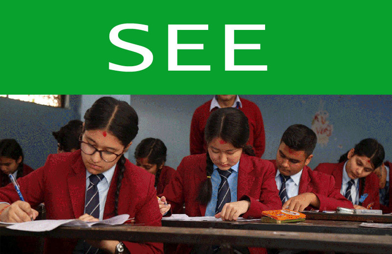 एसईई दिने परीक्षार्थीलाई   टिप्स