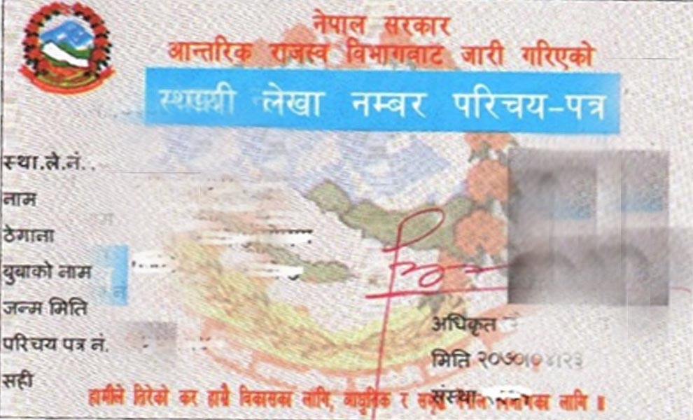 व्यक्तिगत स्थायी लेखा नम्बर लिने करदाता संख्या ४९ लाख