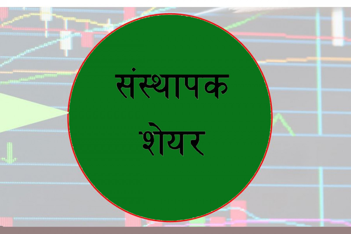 कामना सेवा विकास बैंकको १ लाख संस्थापक सेयर बिक्रीमा