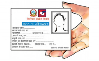 एक लाख ५७ हजार भन्दा बढीले दिए मतदाता नामावलीका लागि निवेदन