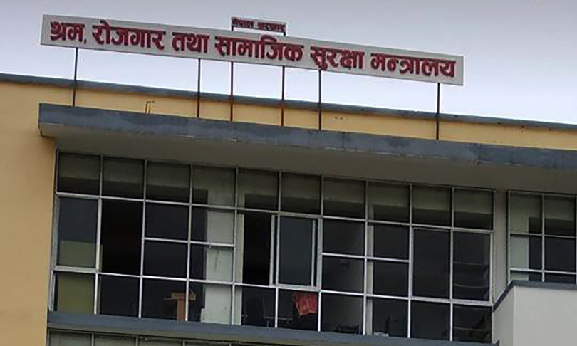 वैदेशिक रोजगारीमा जाँदा हुने गलत मेडिकल रिपोर्ट रोक्न डिजिटल स्वास्थ्य परीक्षण गरिने