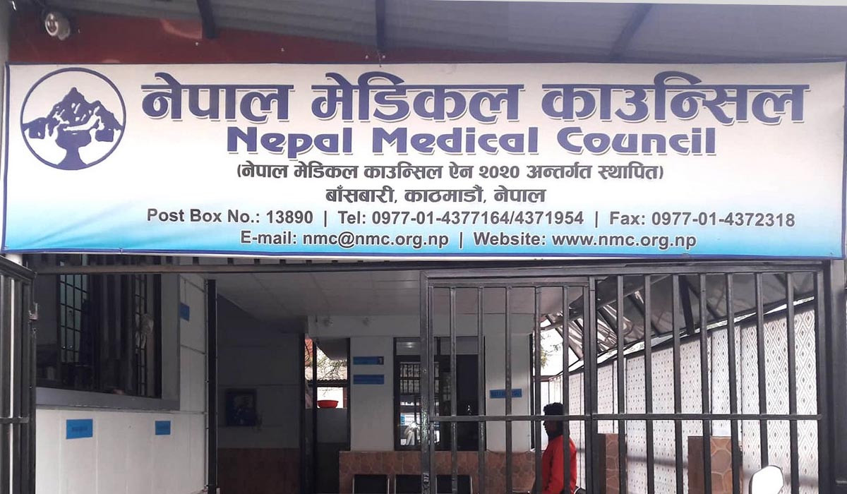 विदेशी चिकित्सकको ‘गुड स्ट्यान्डिङ सर्टिफिकेट’ नै नक्कली भेटिएपछि दर्ता स्थगित