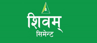 शिवम् सिमेन्टको लाभांश घोषणा, मंसिर ११ गते बुक क्लोज गर्ने निर्णय