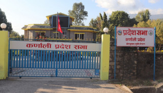 कर्णाली प्रदेश स्थापना दिवस ३ दिन मनाउने निर्णय