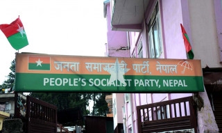 सर्वोच्च अदालतको परमादेशप्रति जसपा नेपालको सम्मान