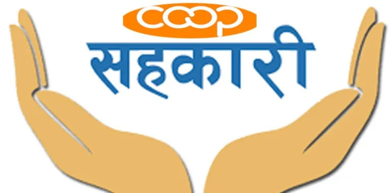 कोशी प्रदेशमा ४८७ सहकारी निष्क्रिय सूचीमा