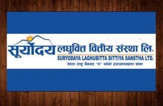 सूर्योदय वोमी लघुवित्तमा रोजगारीको अवसर