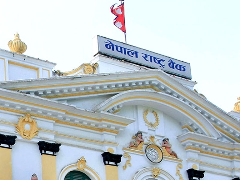 ३६६ दिनका लागि ५ अर्ब बढी लगानी गर्दै राष्ट्र बैंक