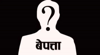बर्दिया राष्ट्रिय निकुञ्जमा सिकार खेल्न गएका ५ जना बेपत्ता