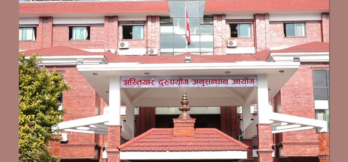 क्यानका महानिर्देशक अधिकारीसहितलाई मुद्दा दर्ता गर्ने अख्तियारको तयारी