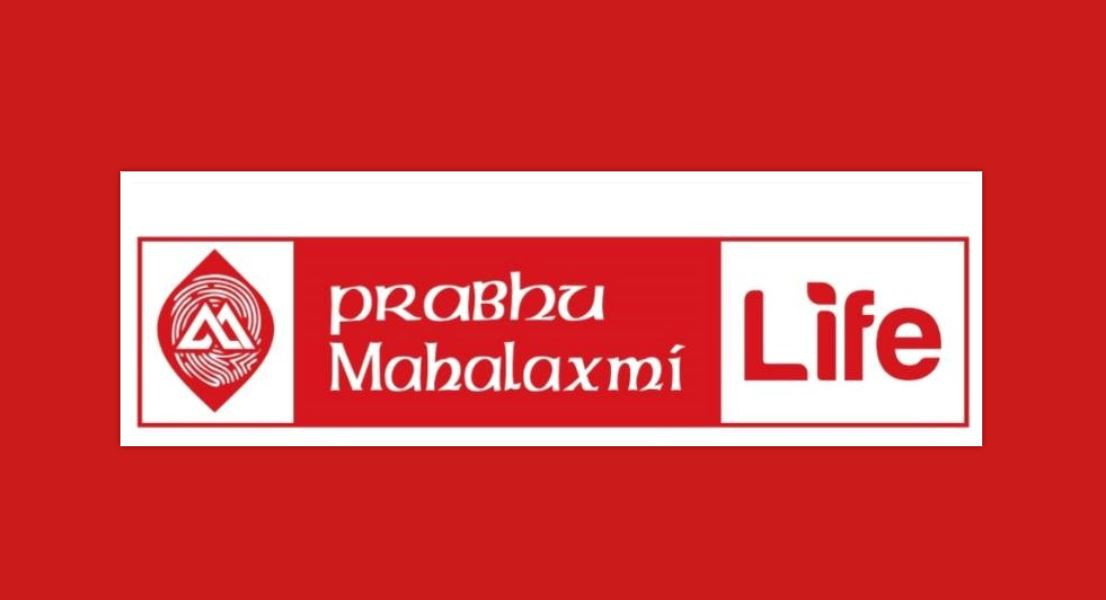 चैत १९ गते प्रभु महालक्ष्मी लाइफले बोलायो विषेश साधारणसभा
