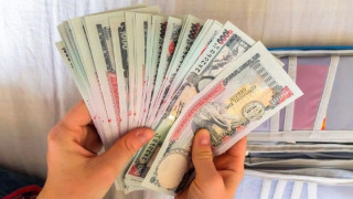 नेपाल राष्ट्र बैंकले नोट छाप्न ६ कम्पनी छनोट गर्यो
