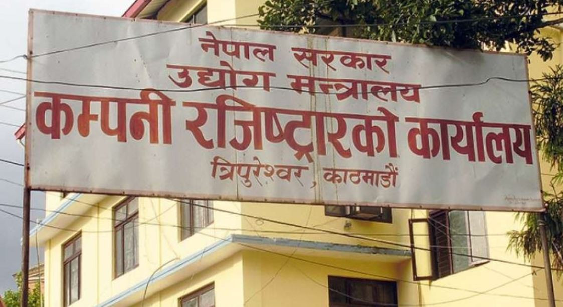 कम्पनीले बुझाउनुपर्ने कर, शुल्क र जरिबाना मिनाहा गर्ने म्याद पुस मसान्तसम्म थपियो