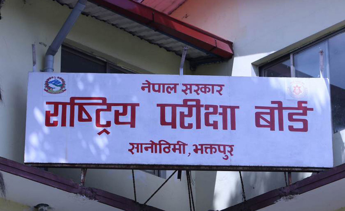 एसइई चैत पहिलो सातादेखि, कक्षा १२ को वार्षिक परीक्षा वैशाख १० गतेदेखि