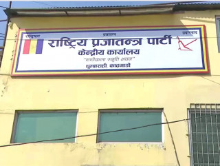 राप्रपाका ४२ सांसदद्वारा राजीनामाको तयारी
