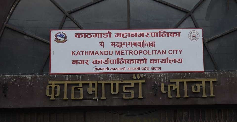 कामपाद्वारा कक्षा ११ र १२ को छात्रवृत्तिका लागि १६ हजार १ सय ३७ विद्यार्थी छनोट