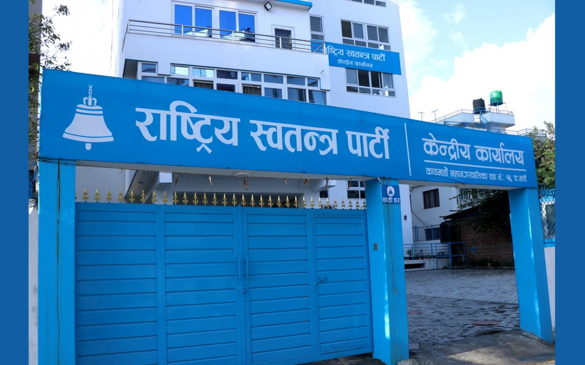 १०० क्षेत्रमा रास्वपाको अग्रता, कुन क्षेत्रमा को ? (सूचीसहित)