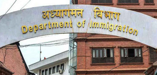 अध्ययन भिसामा नेपाल आएर नपढ्नेमाथि अध्यागमनको विशेष निगरानी
