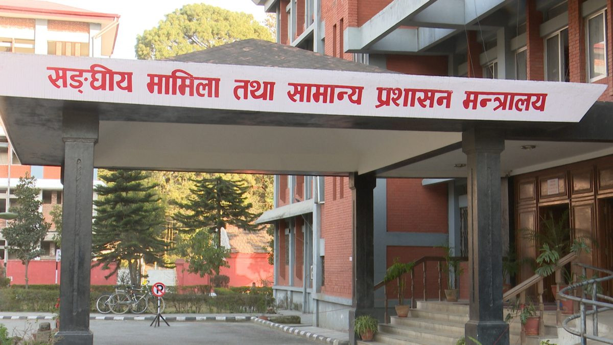 सामान्य प्रशासन मन्त्रालयले गर्‍यो ३४ उपसचिवको सरुवा (सूचीसहित)