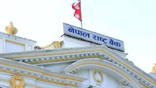व्यावसायिक कर्जा विलासितामा प्रयोग नगर्न राष्ट्र बैंकको कडा चेतावनी