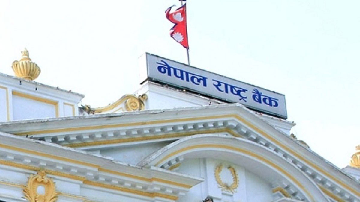 व्यावसायिक कर्जा विलासितामा प्रयोग नगर्न राष्ट्र बैंकको कडा चेतावनी