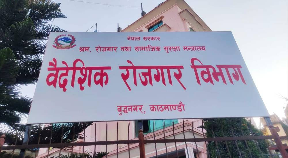 इजरायलमा १ हजार ४६४ नेपालीका लागि रोजगारी खुल्यो, मासिक तलब सवा ३ लाख