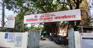 वैदेशिक रोजगार विभागका महानिर्देशक खत्री मन्त्रालय तानिए