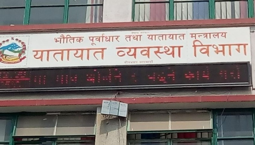 यातायातका ९ कार्यालयबाट पाइन्छ इम्बोस्ड नम्बर प्लेट, कुन- कुन बाट पाईन्छ ?