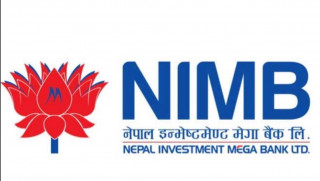 बाढीपीडितको राहतका लागि नेपाल इन्भेष्टमेण्ट मेगा बैंकले दियो ४ करोड १ लाख