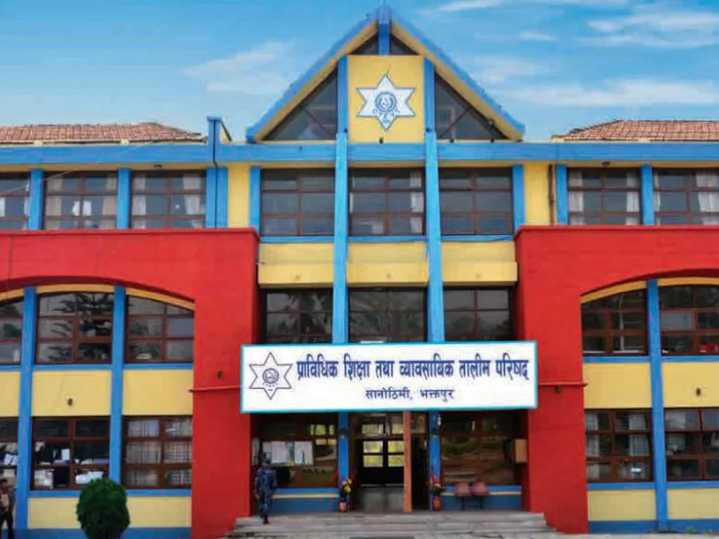 सीटीईभीटीले लागू गर्यो ट्रान्सक्रिप्ट र मूल प्रमाणपत्रमा क्यूआर कोड