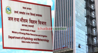 आज यी स्थानमा मेघगर्जन,चट्याङसहित हल्का वर्षा र हिमपातको सम्भावना