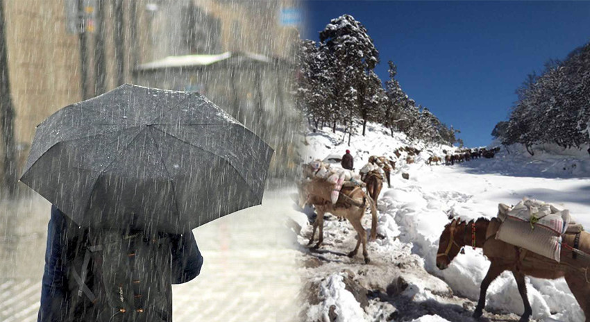 आज  कहाँ–कहाँ हुनेछ वर्षा र हिमपात ?