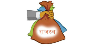 ट्राफिक प्रहरीद्वारा १० करोड १७ लाख बढी राजस्व संकलन