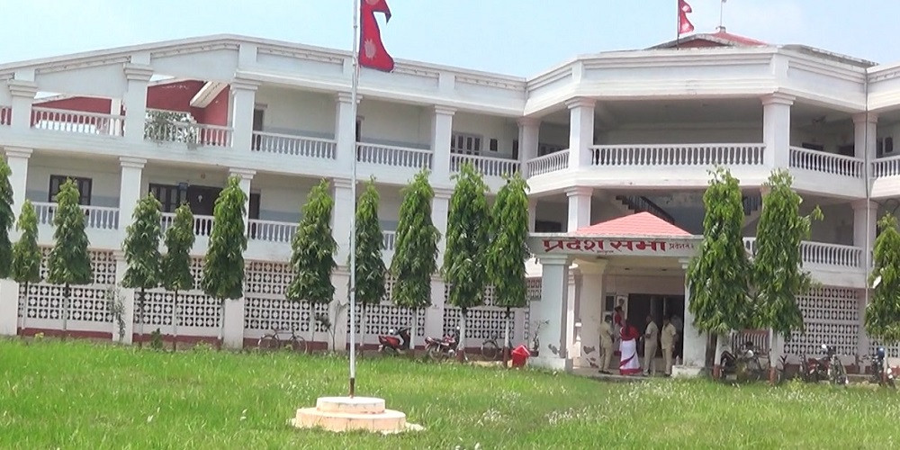 अहिलेसम्मकै सानो बजेट ल्याउँदै मधेश प्रदेश