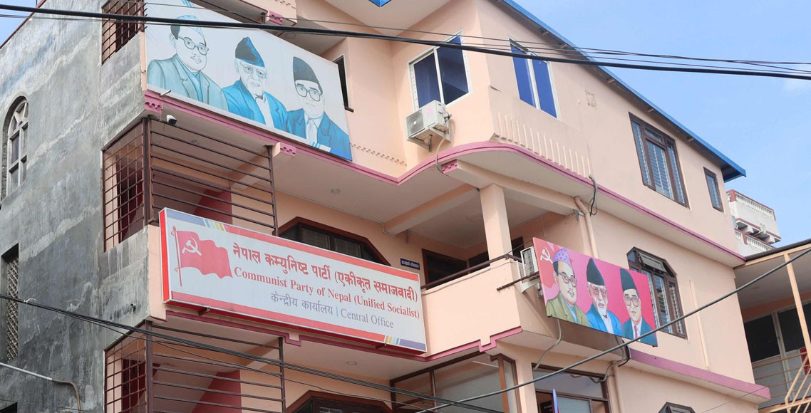 एकीकृत समाजवादीले चैत १ गते आन्दोलन घोषणा गर्ने