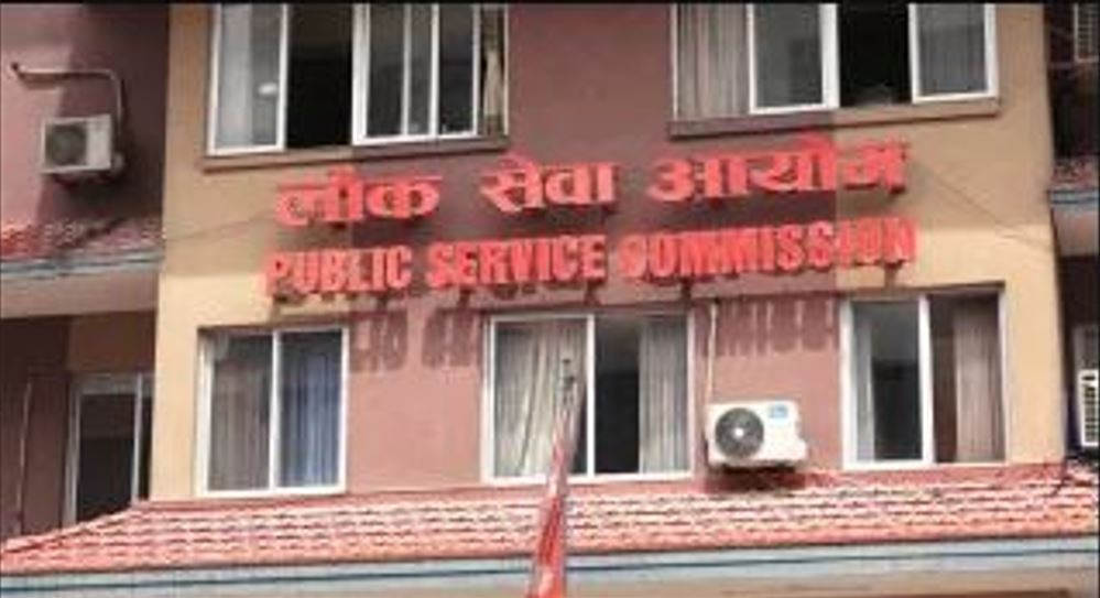 उपसचिवको लिखित परीक्षामा १२ जना उत्तीर्ण (सूचीसहित)