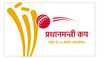 प्रधानमन्त्री कप आजदेखि, लुम्बिनीका तीन रंगशालामा खेल