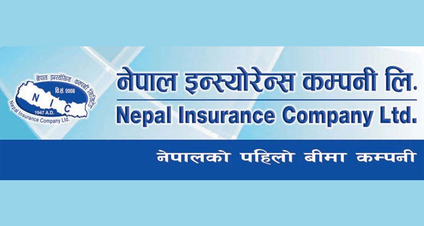 नेपाल इन्स्योरेन्सको व्यापारमा छलाङ,  बीमा कोष करिब साढे २ अर्ब पुग्यो