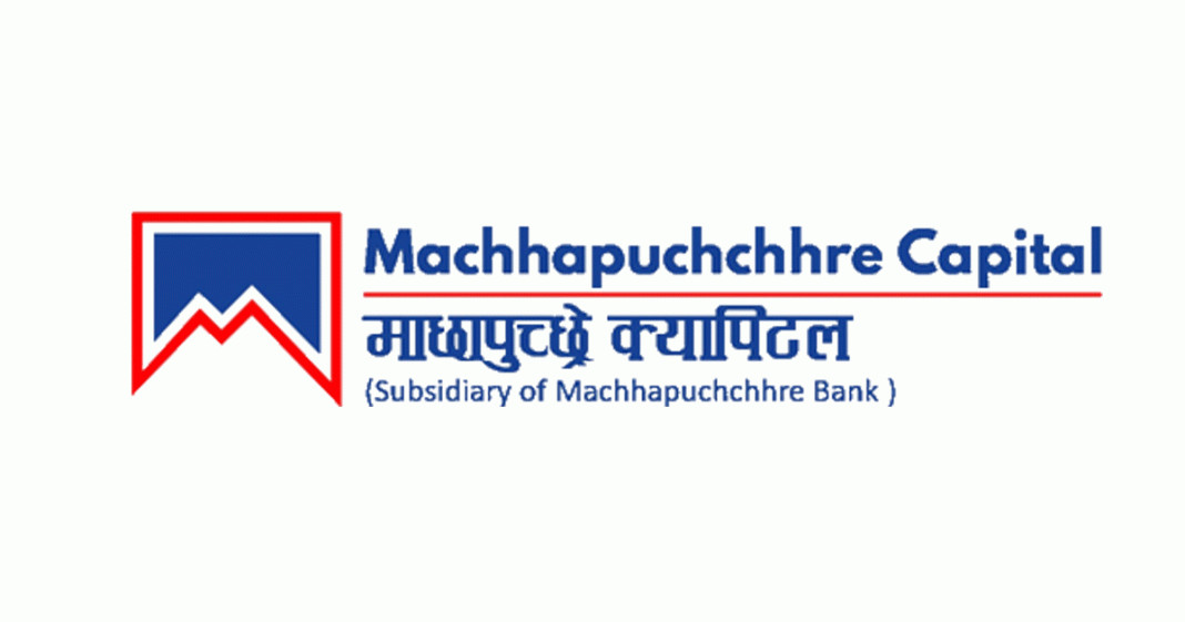 माछापुच्छ्रे क्यापिटलमा कर्मचारी माग