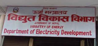 ५०० मेगावाट क्षमताका ४० सोलार आयोजनाले पाए सर्भे लाइसेन्स