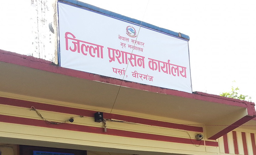 पर्सामा मिटर ब्याज पीडितले गरे आत्मदाहको प्रयास