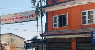 बागमतीमा सवारीसाधन नवीकरणका लागि कार्यालय धाउने बाध्यता हट्दै, विद्युतीय अभिलेख राखिने