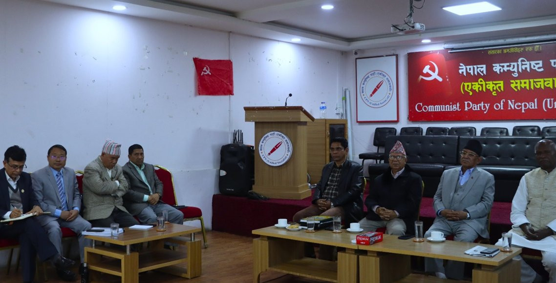 चैत १५ गते काठमाडौँमा समाजवादी मोर्चाको प्रदर्शन