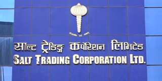 साल्ट ट्रेडिङ्ग कर्पोरेशनको चैत १५ गते साधारणसभा बस्दै
